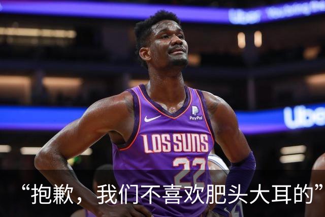 “抱歉，我们不喜欢肥头大耳的”，女孩公开追求体制内男，面相输了